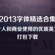 word文档如何转换成pdf文件